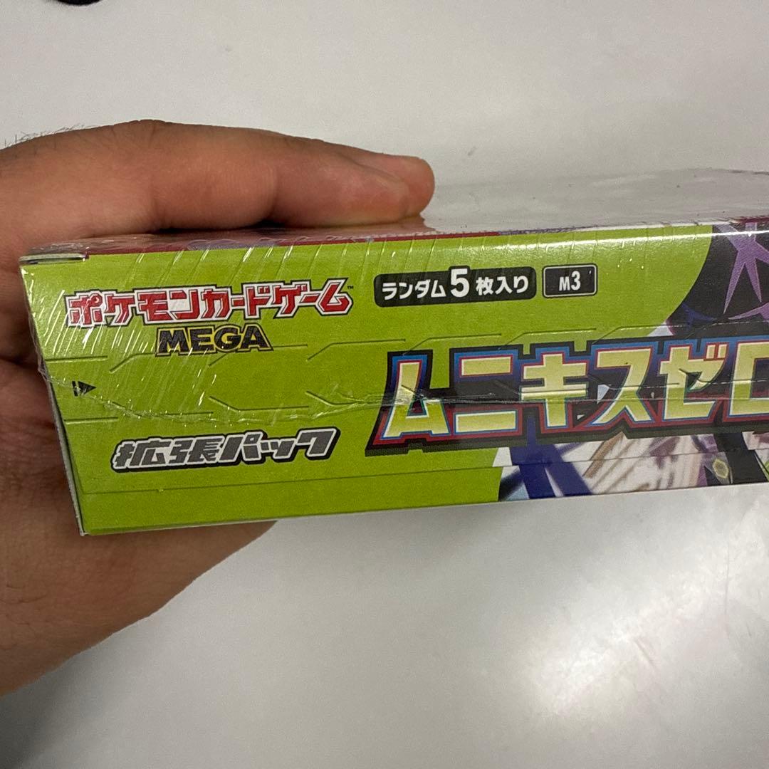 ポケモンカードゲーム PokemonCard Munikis Zero BOX x 2 Sets