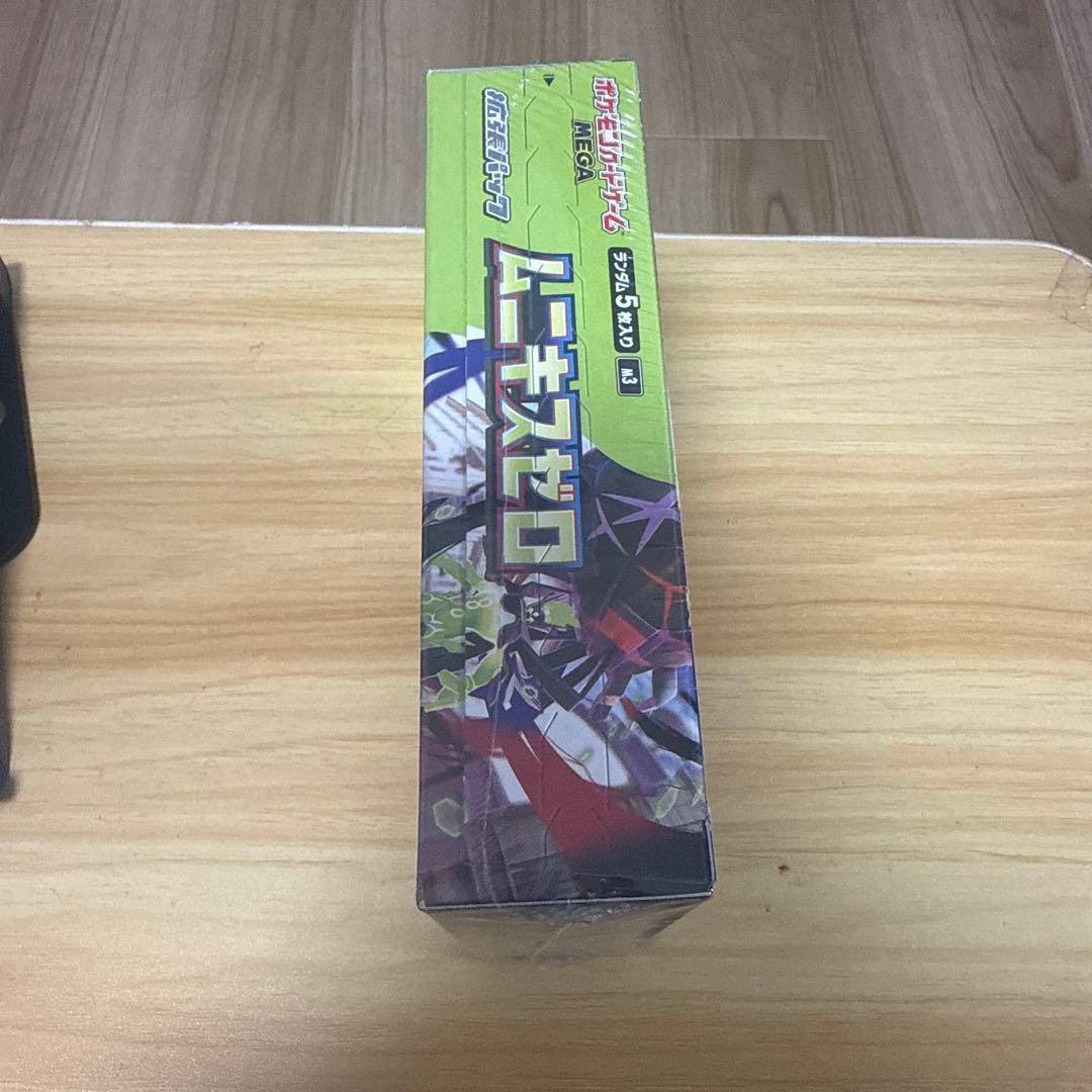 ポケモンカードゲーム PokemonCard Munikis Zero BOX x 2 Sets