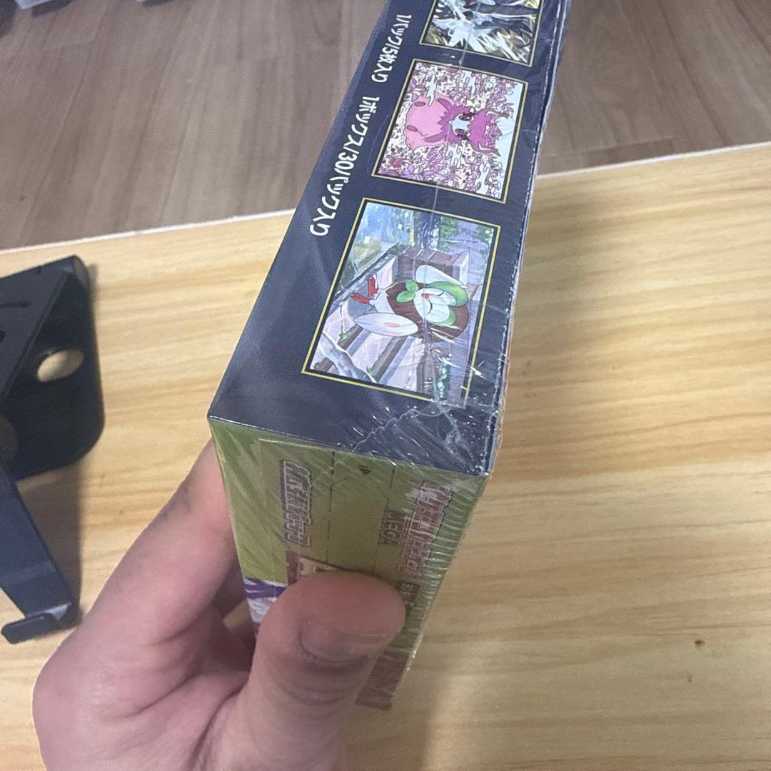 ポケモンカードゲーム PokemonCard Munikis Zero BOX x 2 Sets