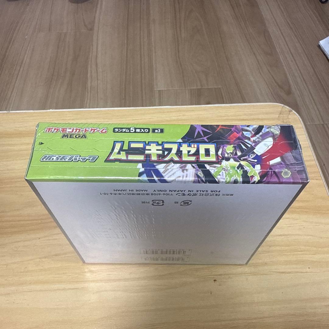 ポケモンカードゲーム PokemonCard Munikis Zero BOX x 2 Sets