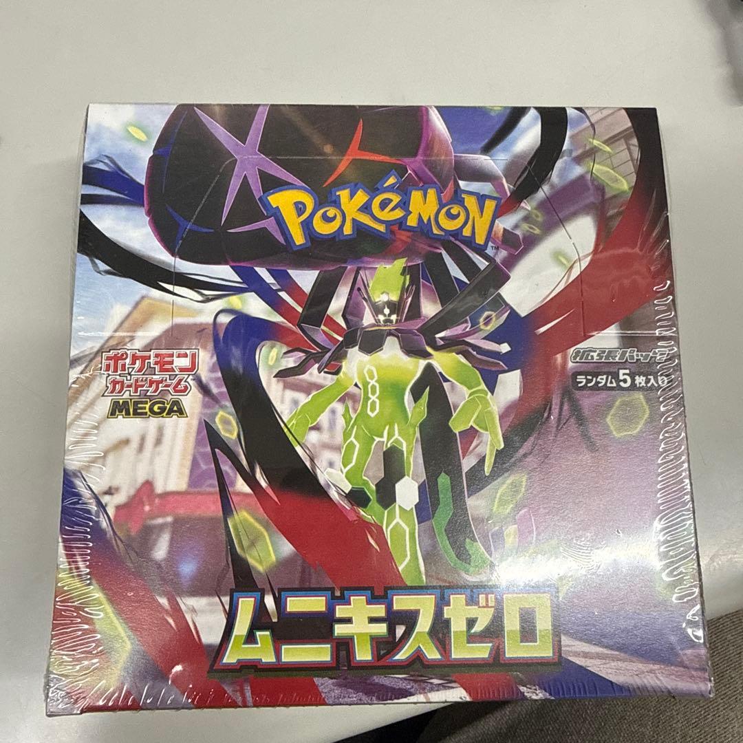 ポケモンカードゲーム PokemonCard Munikis Zero BOX x 2 Sets