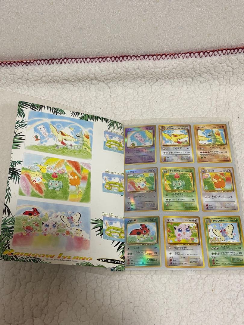 ポケモンカード　トロピカルアイランド　レインボーアイランド　2点セット