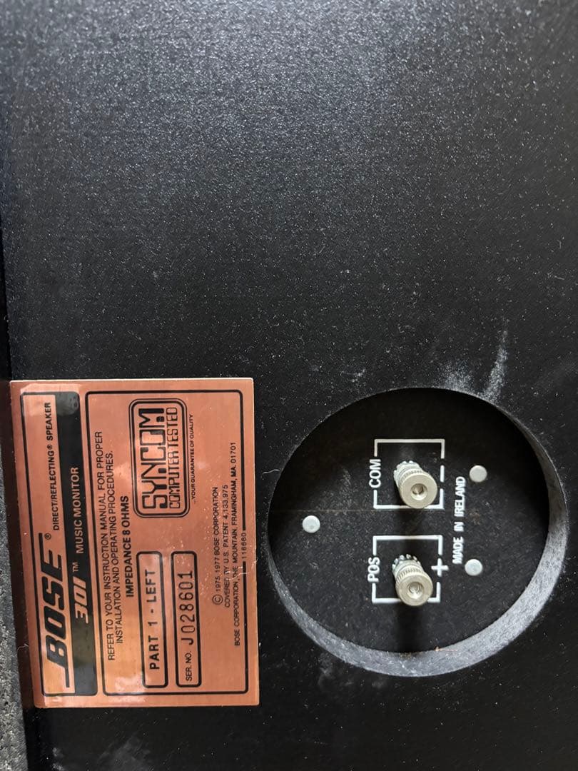 BOSE 301 MM スピーカー　美品　①
