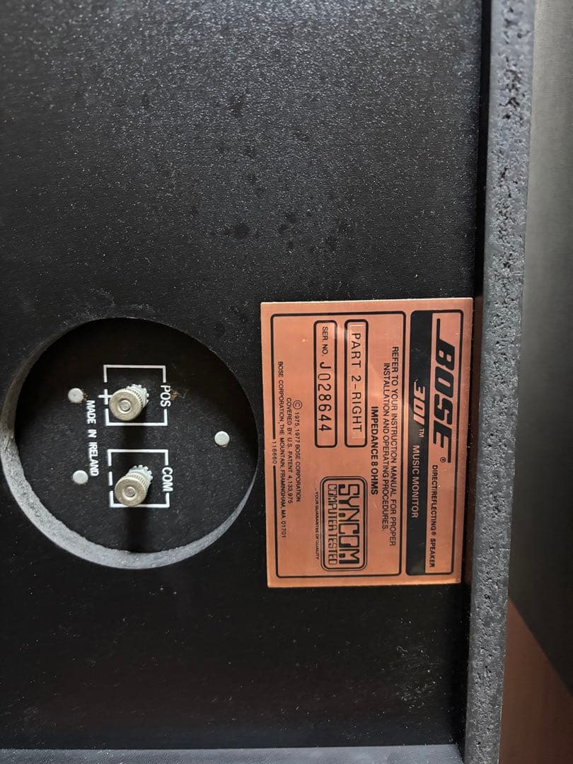 BOSE 301 MM スピーカー　美品　①