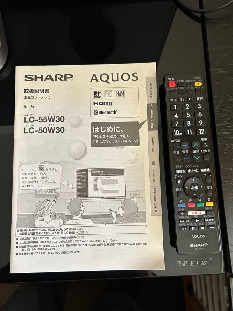 SHARP AQUOS 50インチ液晶テレビ（Fire TV Stick付）