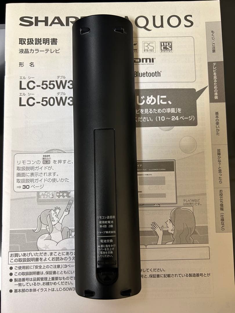 SHARP AQUOS 50インチ液晶テレビ（Fire TV Stick付）