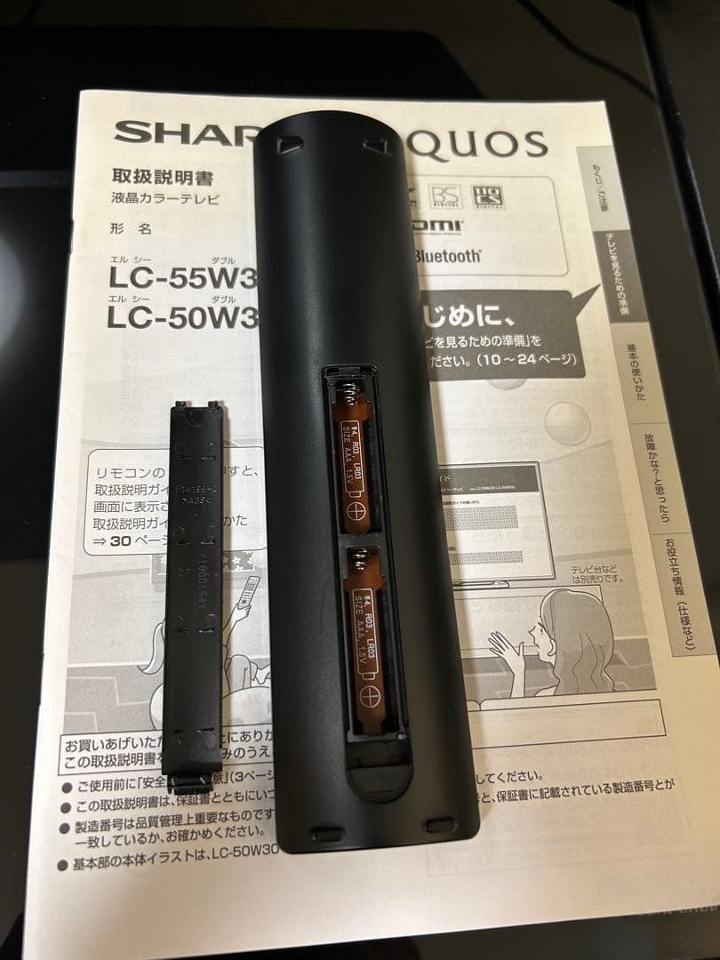 SHARP AQUOS 50インチ液晶テレビ（Fire TV Stick付）