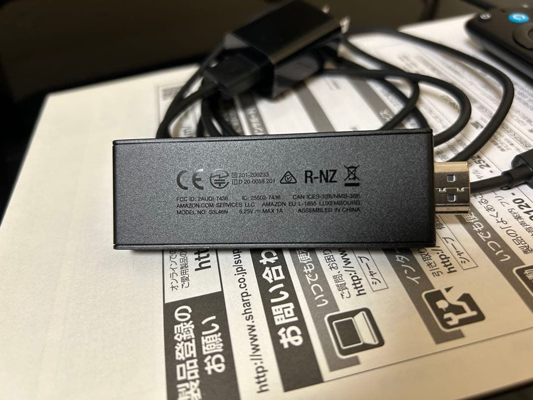 SHARP AQUOS 50インチ液晶テレビ（Fire TV Stick付）