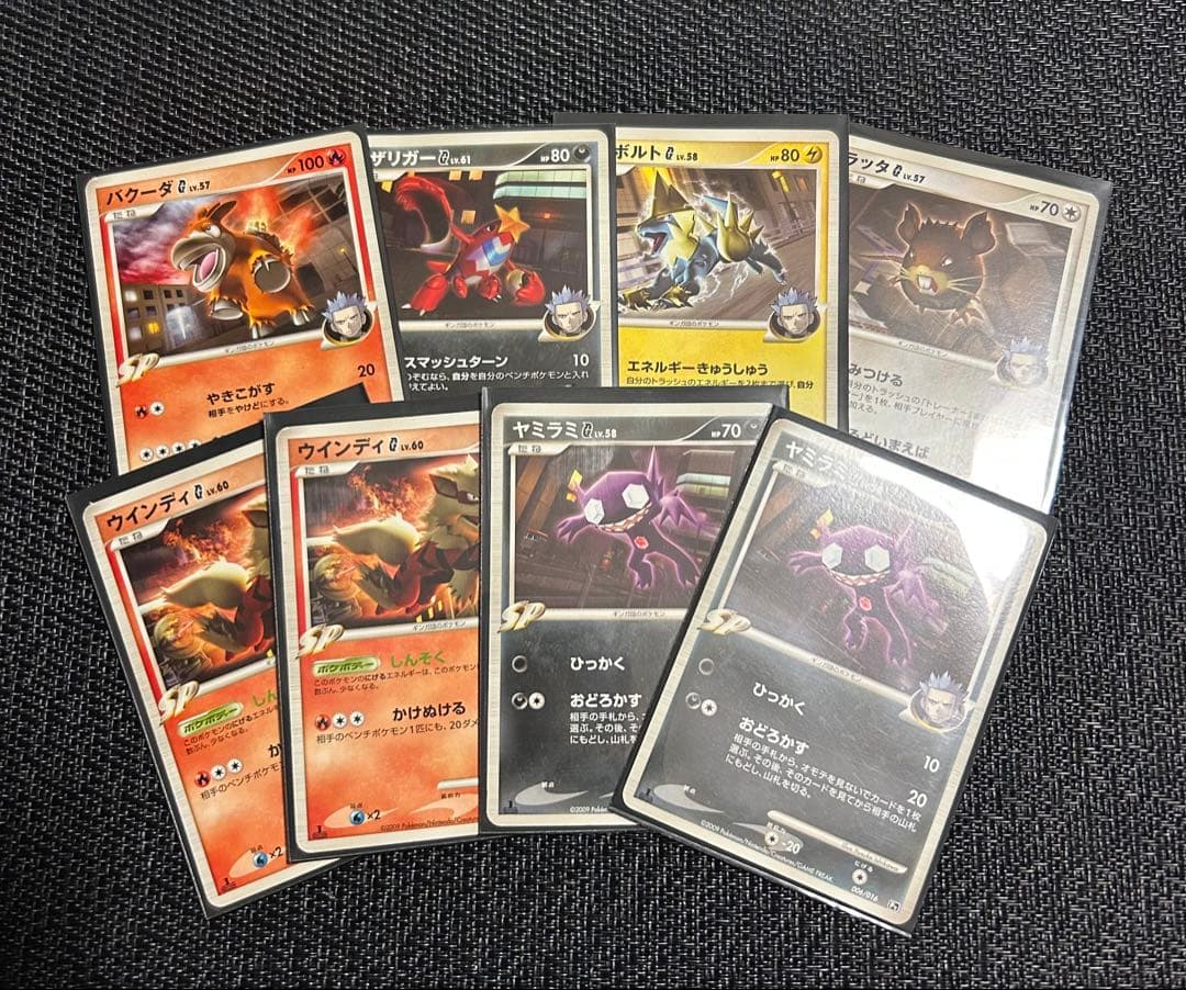 【匿名発送】リザードンG Lv.X Lv.65 2枚セット　おまけ付き Pt