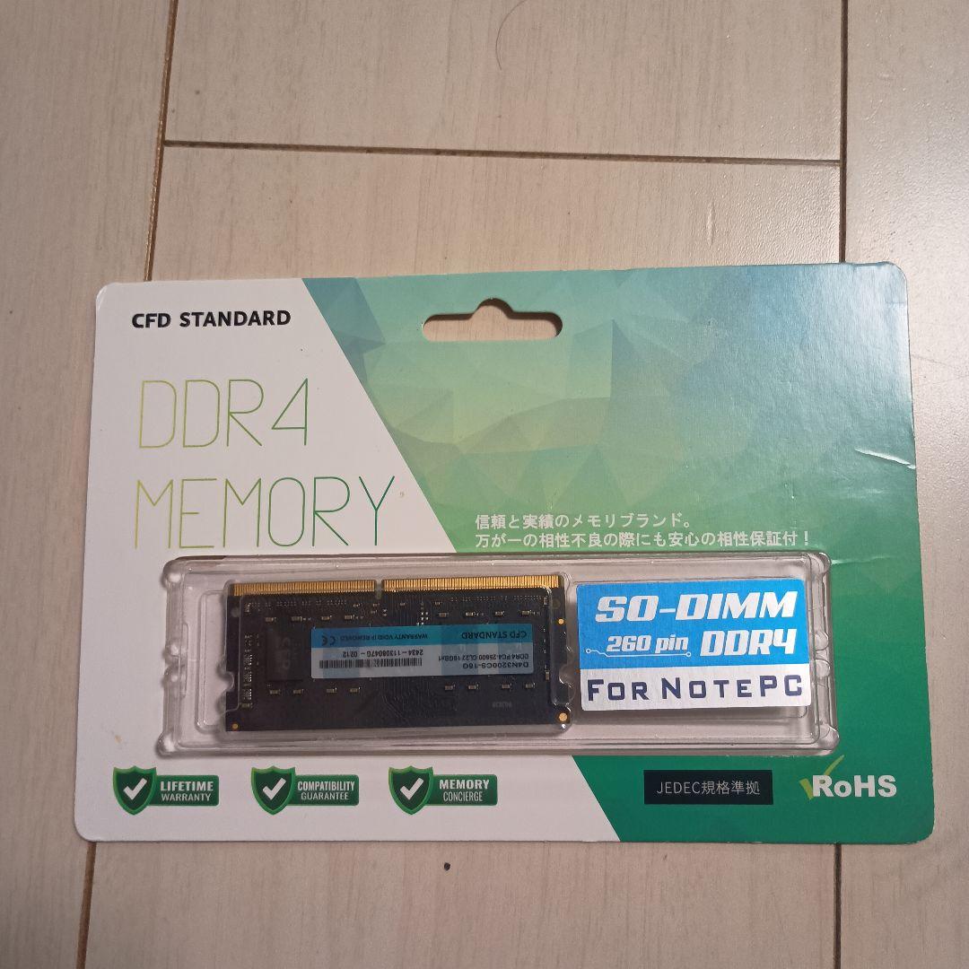 CFD DDR4 16GB 260 PIN SO-DIMM メモリー