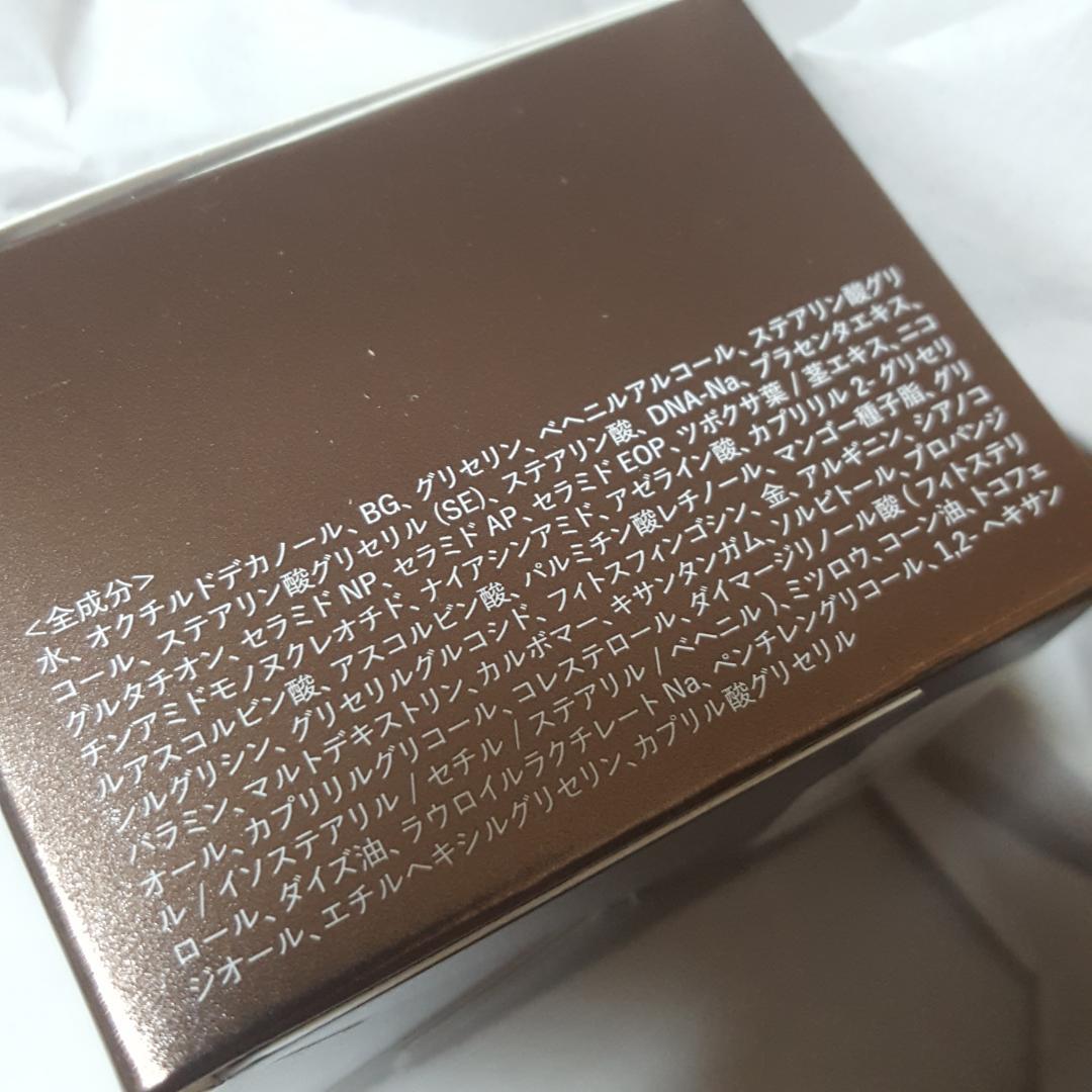 idio 北海道PDRNサーモンクリーム 2点セット
