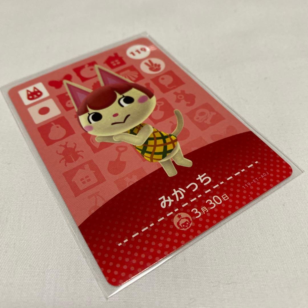 【新品 未使用】どうぶつの森 amiiboカード ⭐️第1弾〜第5弾まとめ売り