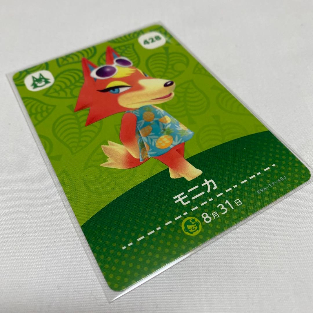 【新品 未使用】どうぶつの森 amiiboカード ⭐️第1弾〜第5弾まとめ売り