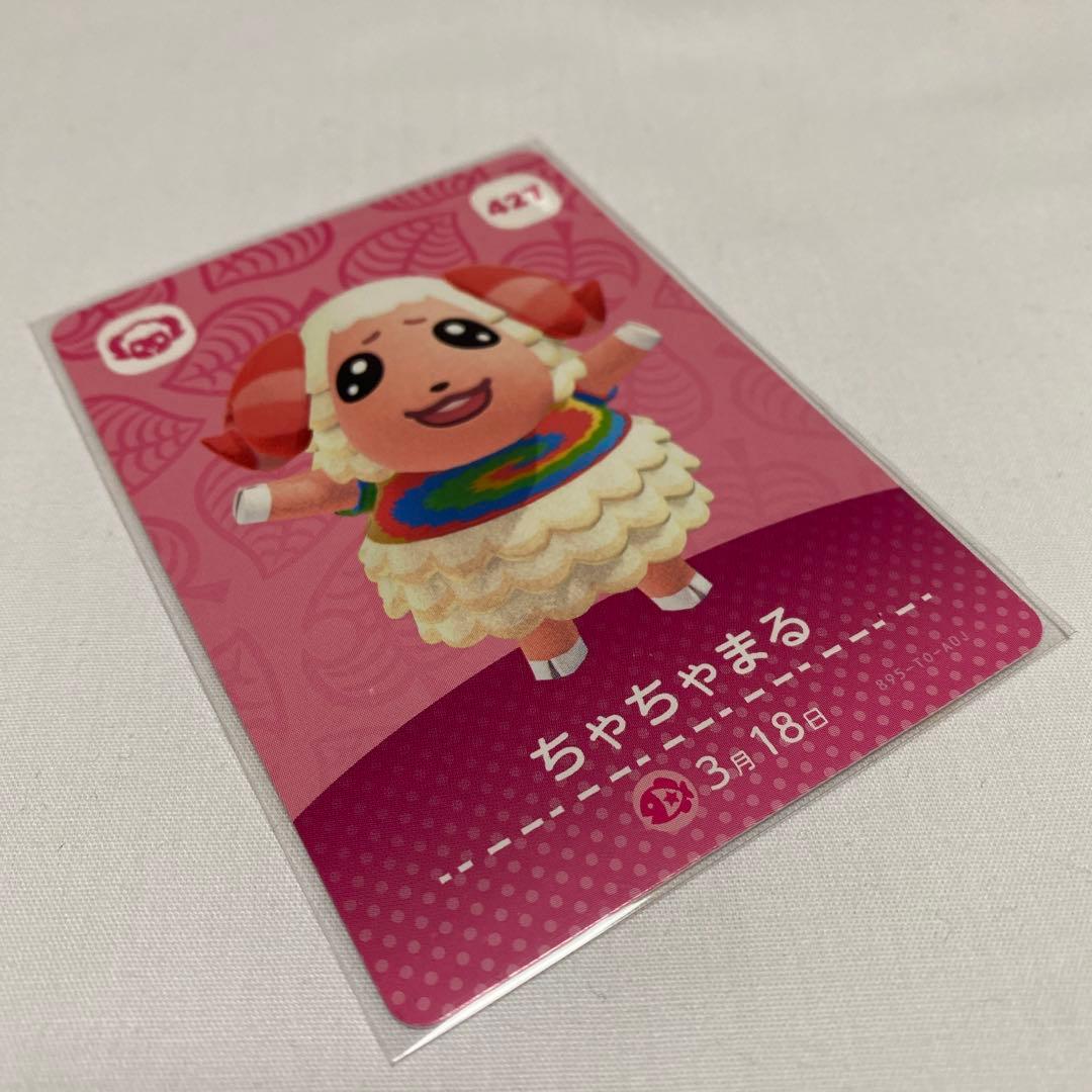【新品 未使用】どうぶつの森 amiiboカード ⭐️第1弾〜第5弾まとめ売り
