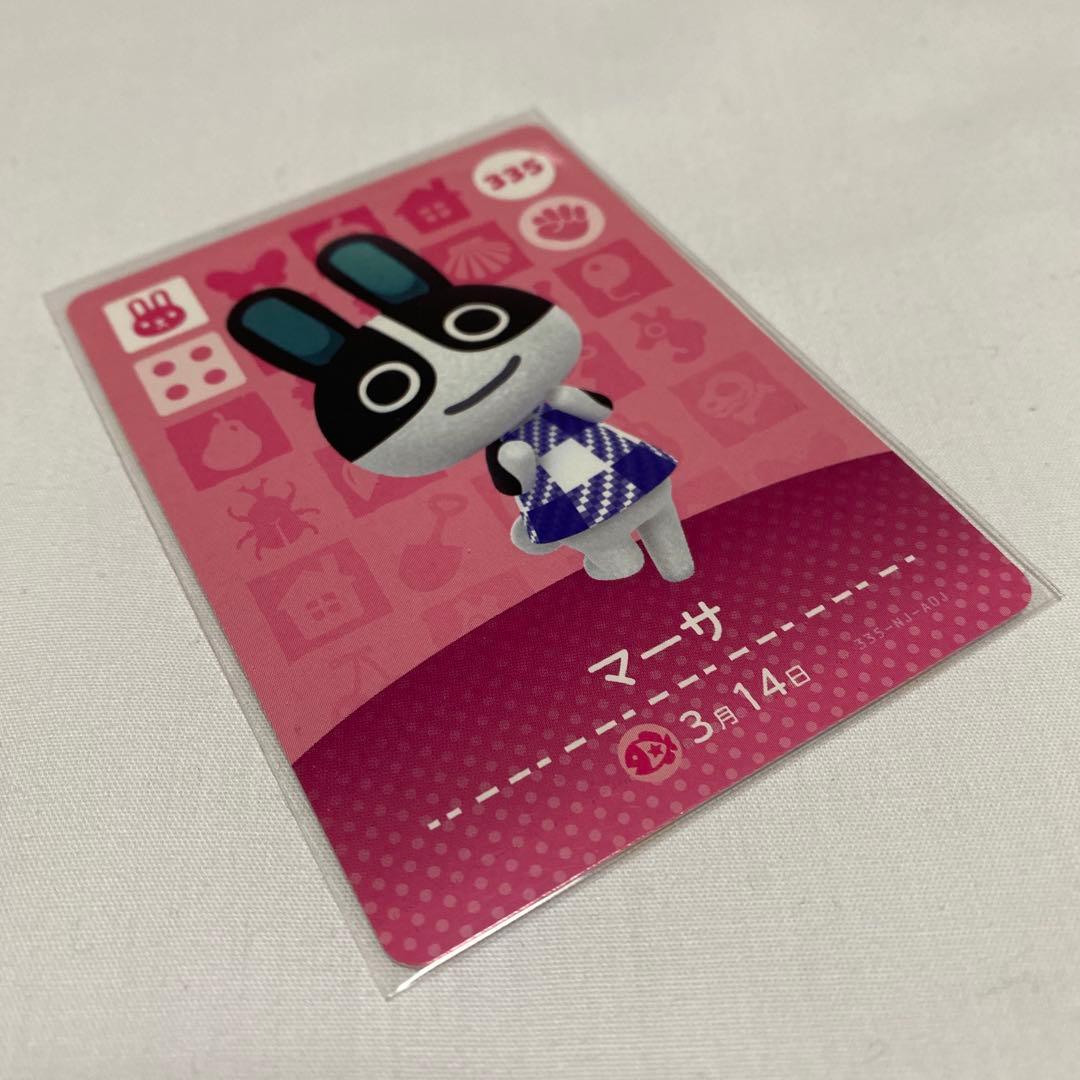 【新品 未使用】どうぶつの森 amiiboカード ⭐️第1弾〜第5弾まとめ売り
