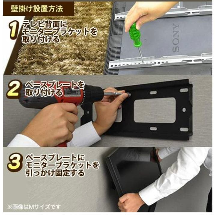 壁掛けテレビ金具⭐︎極薄22mm