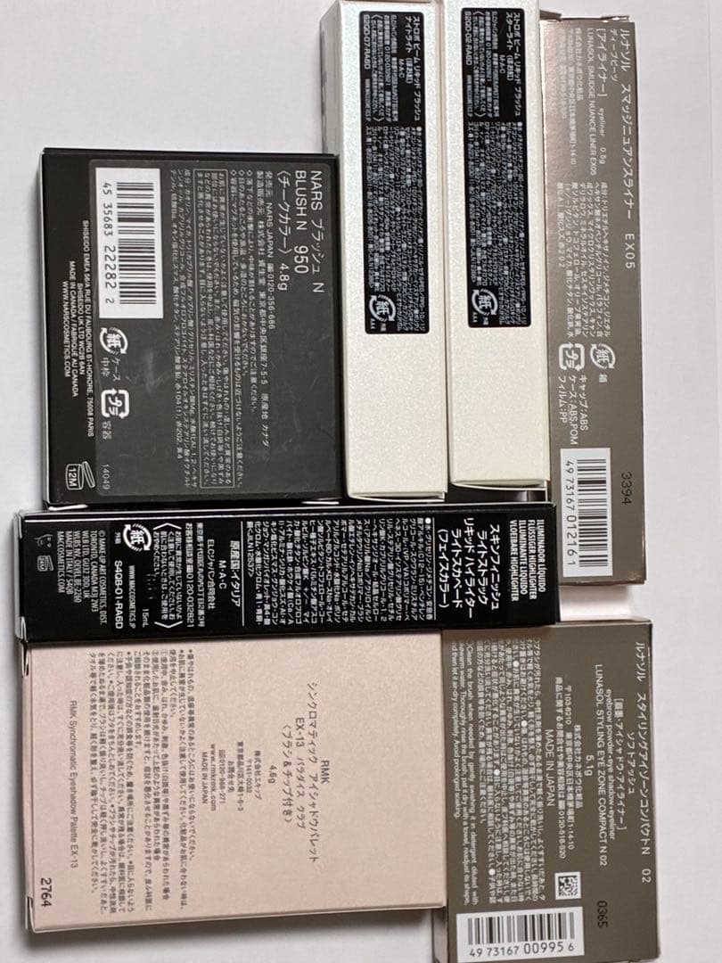 使用済み　デパコス　Dior NARS LUNASOL YSL GIVENCHY