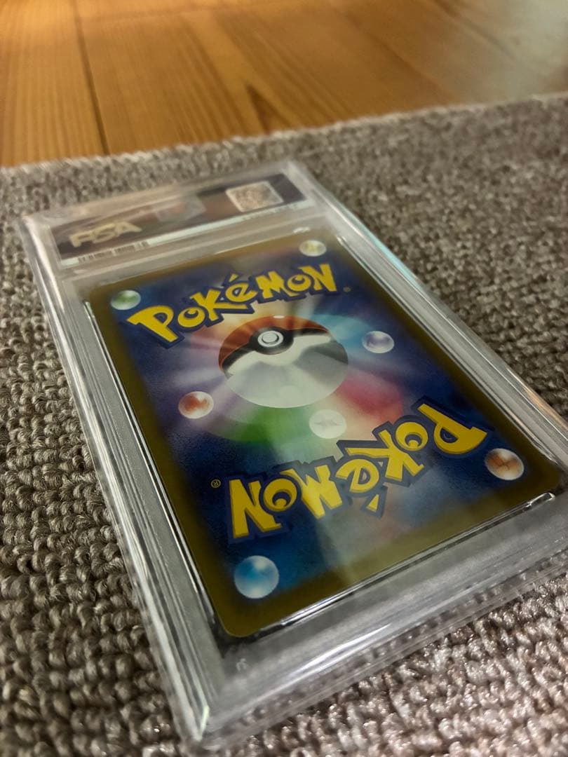 ア*ン様 【PSA10】メガリザードンX ex SAR m2 110/080