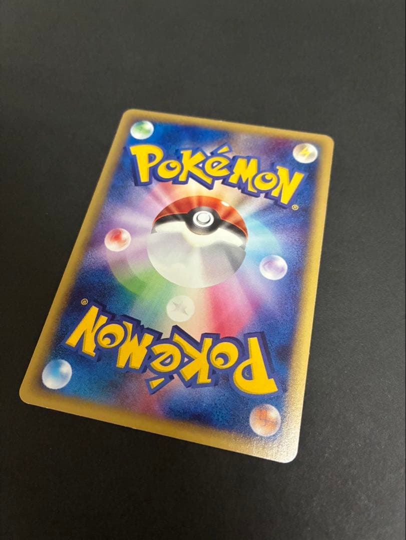 ポケモンカード カメール e ゼニガメ e スターターパック 2枚セット