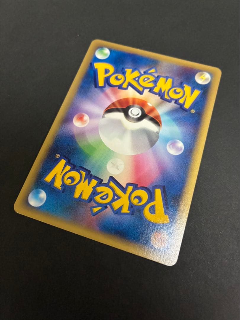 ポケモンカード カメール e ゼニガメ e スターターパック 2枚セット