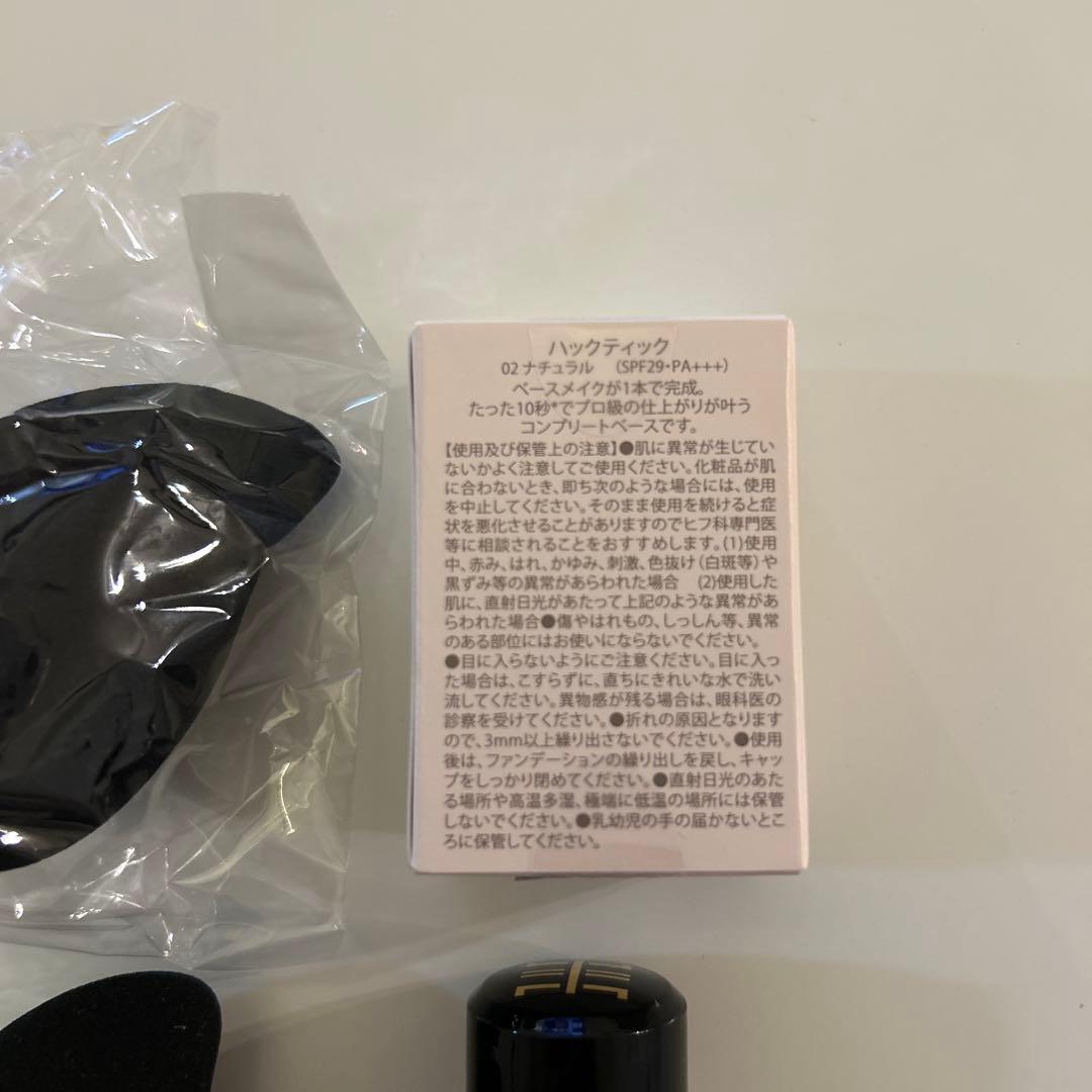 北の快適工房　ハックティック HACKTICK　02 ナチュラル