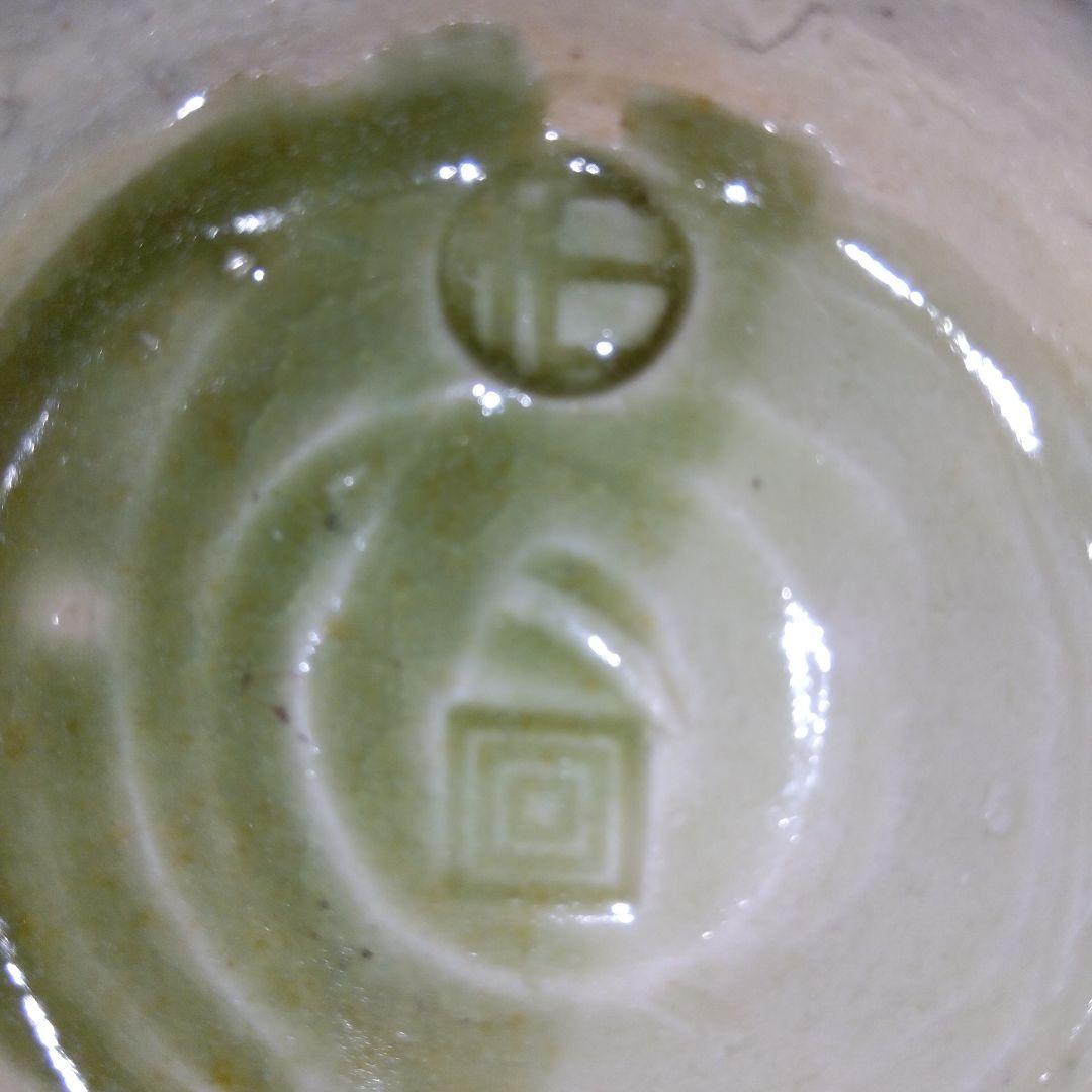 【レア 一点物】鉢 蜻蛉 緑色 陶器製 トンボ 850g