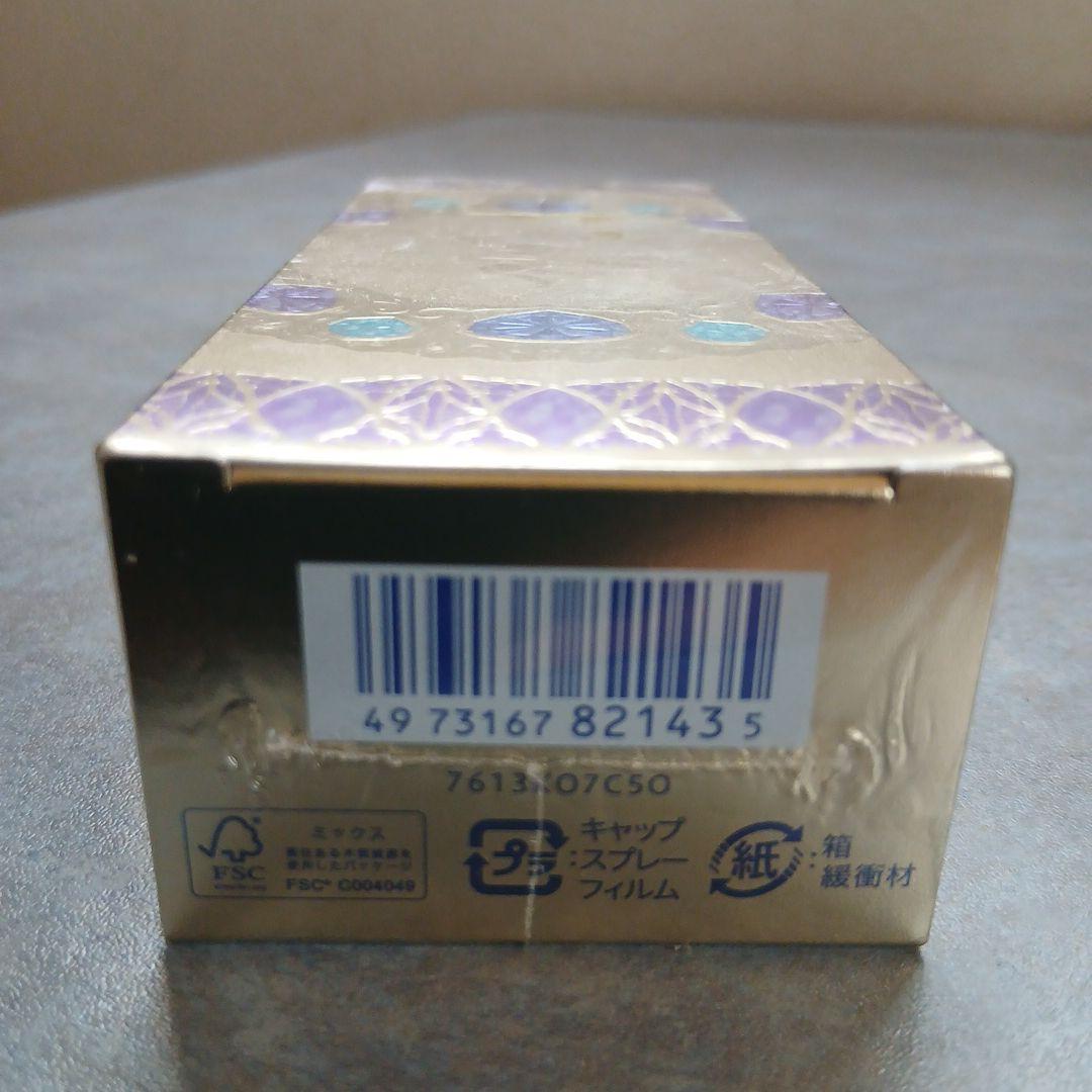 【新品未開封】ミラノコレクション オードパルファム2022 30ml