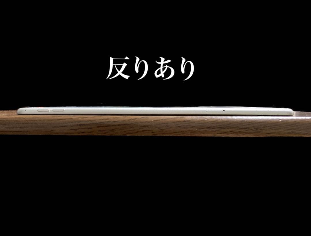 iPad Pro 9.7インチ 32G 第一世代