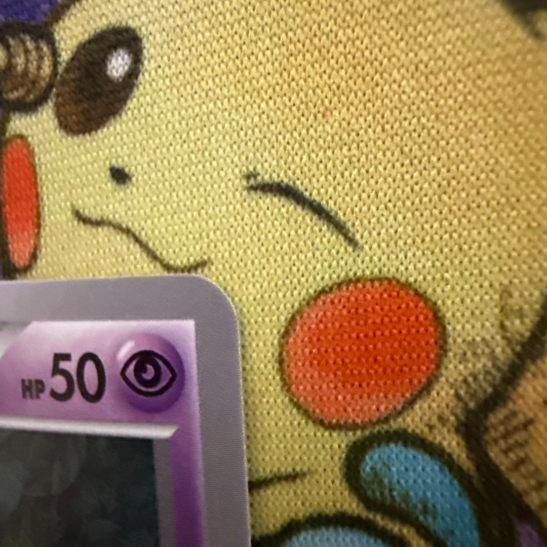 ミュウ はじまりのきおく プロモ　エクストラバトルの日　343/ S-P ポケカ