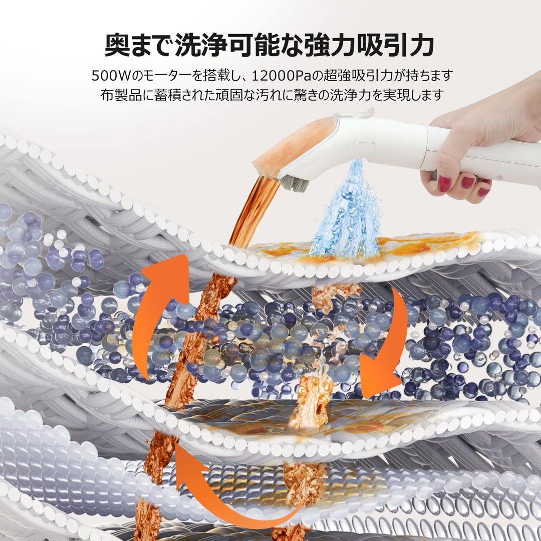 カーペットクリーナー 400W 強力吸引 自動洗浄 染み抜き 乾湿両用