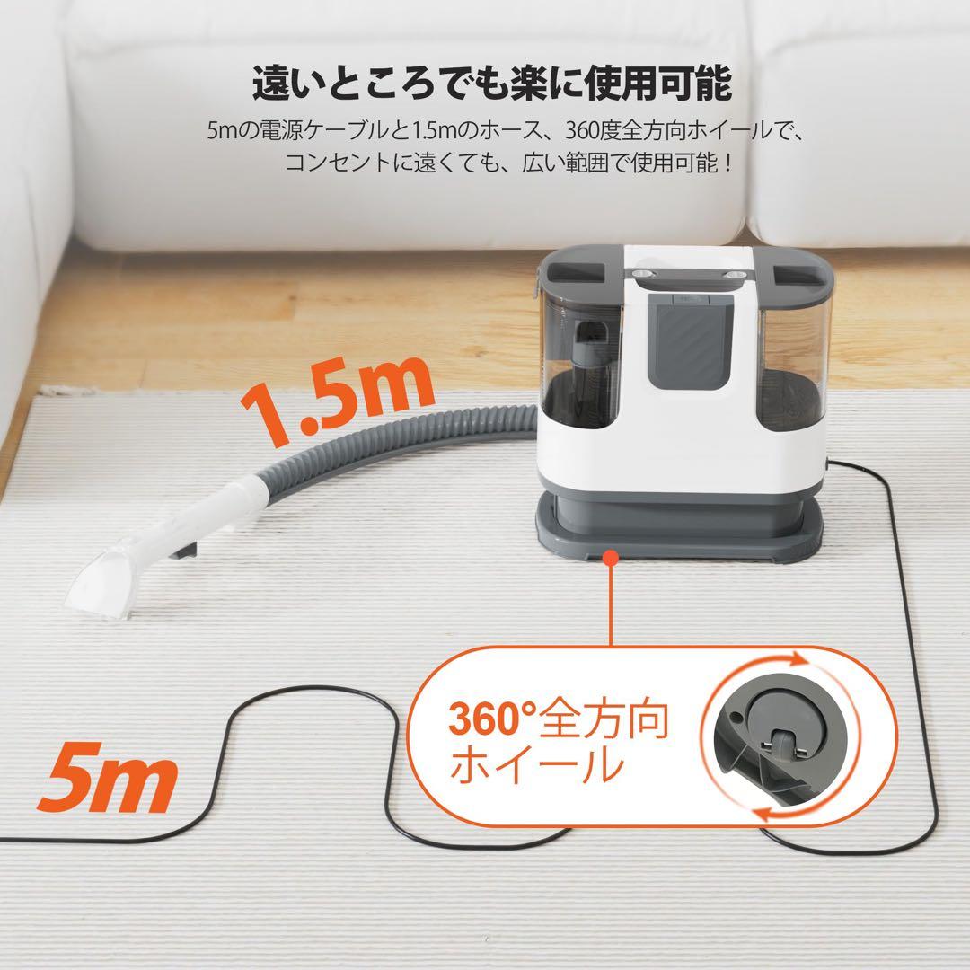 カーペットクリーナー 400W 強力吸引 自動洗浄 染み抜き 乾湿両用