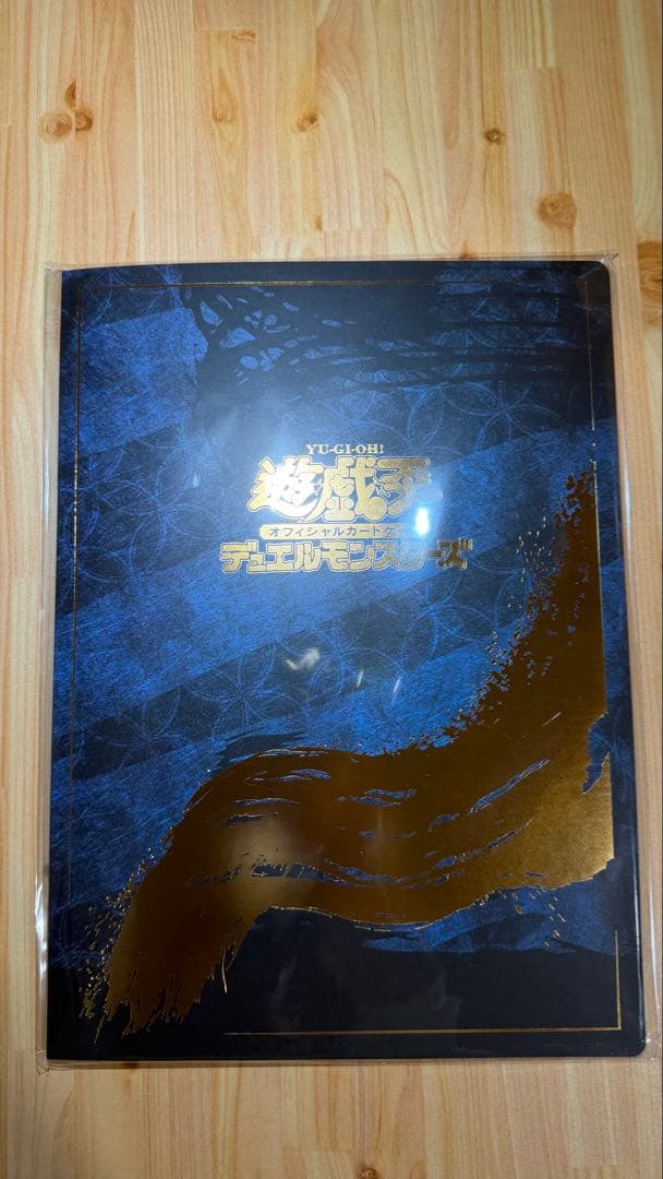 ARS10 浮世絵 青眼の白龍 ワンオーナー 付属品完備　①