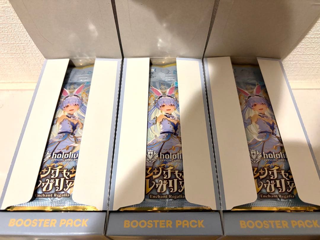 【新品未使用品】ホロカ エンチャントレガリア3box