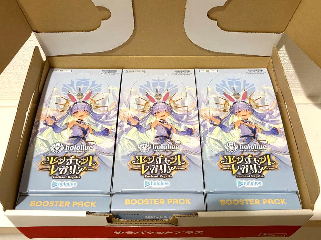 【新品未使用品】ホロカ エンチャントレガリア3box