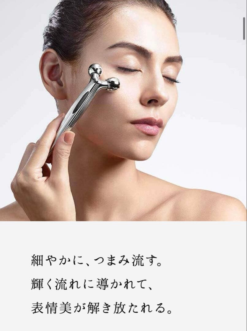 リファ　MTG 美容ローラー ReFa リファエスカラットレイ　シルバー