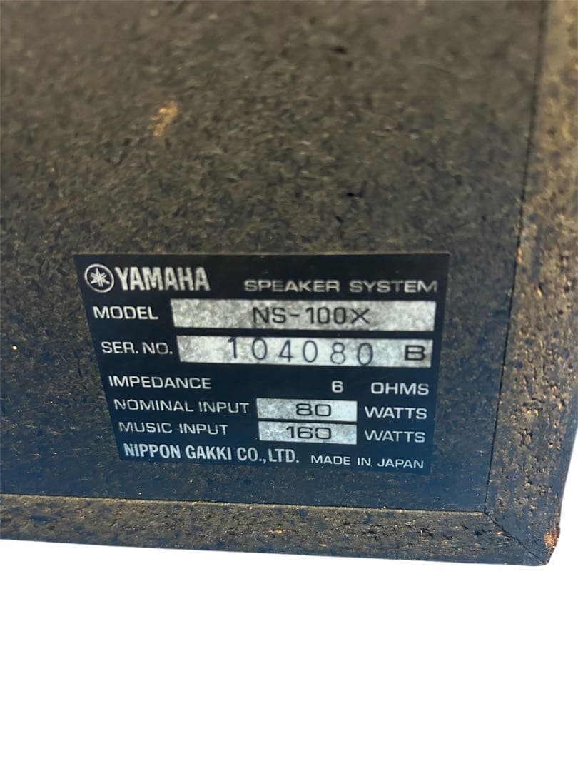 【名機美品】YAMAHA NS-100X スピーカー ペア シリアル同番