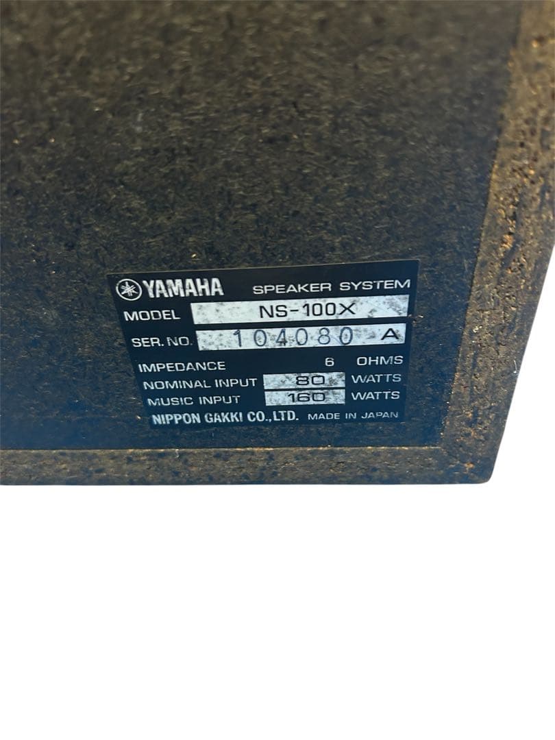 【名機美品】YAMAHA NS-100X スピーカー ペア シリアル同番