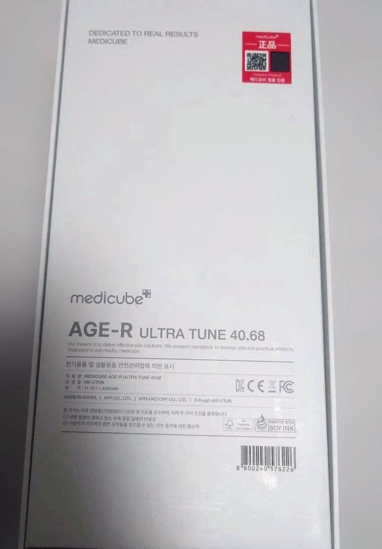ボディ・フェイスケア medicube AGE-R ULTRA TUNE 40.68