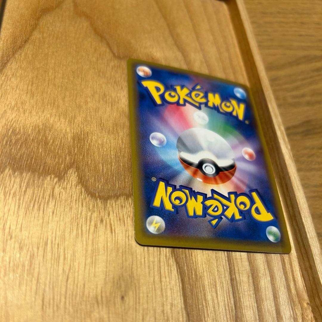 【美品】ピカチュウ CHR SM11b ドリームリーグ 054/049
