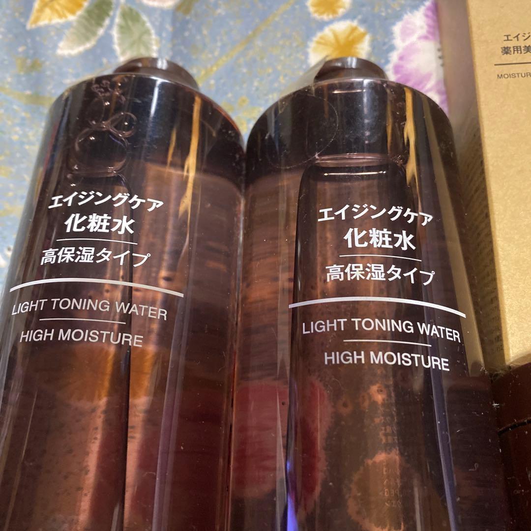 無印　基礎化粧品セット8000円程お得❗️