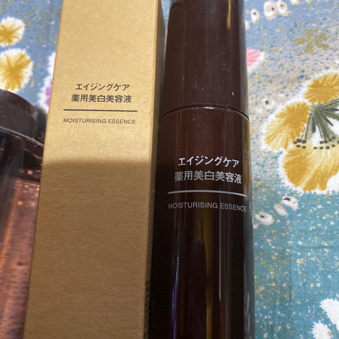 無印　基礎化粧品セット8000円程お得❗️