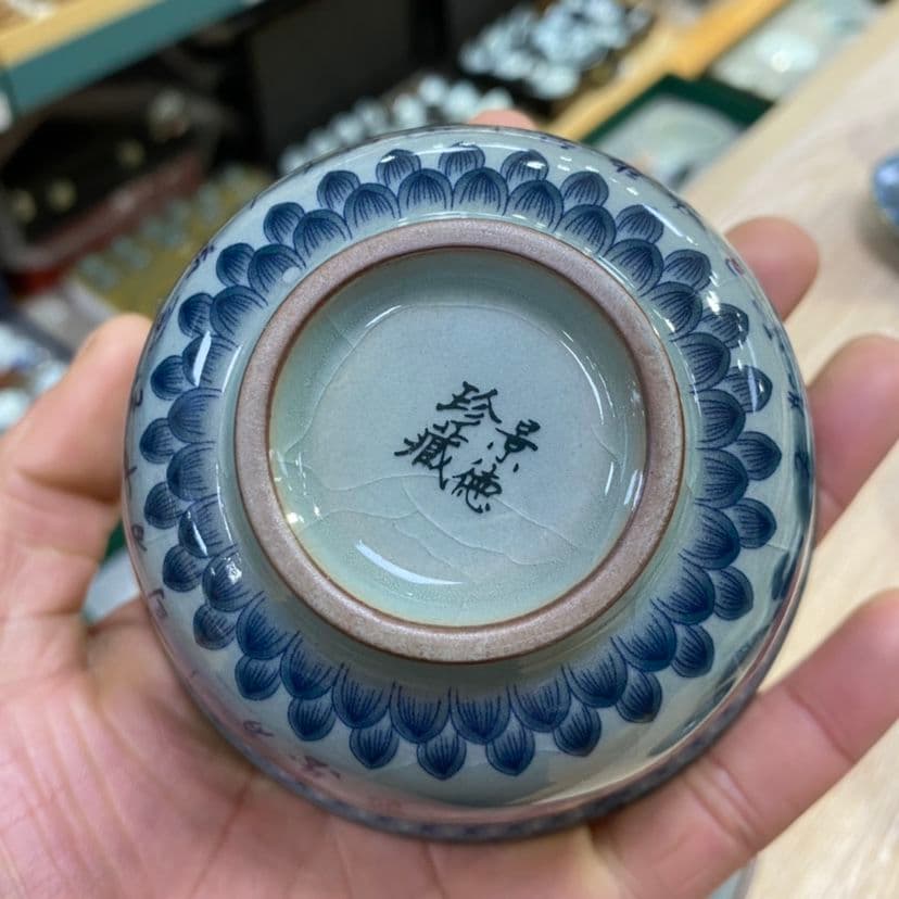 陶泥 青花陶磁蓋碗 愛蓮茶杯 壺承 茶碗 煎茶器 未使用品