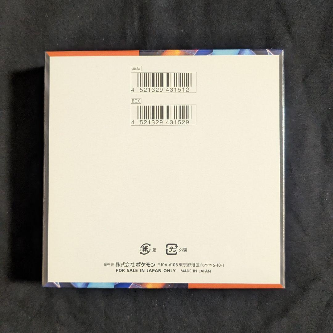 インフェルノX box シュリンク付き