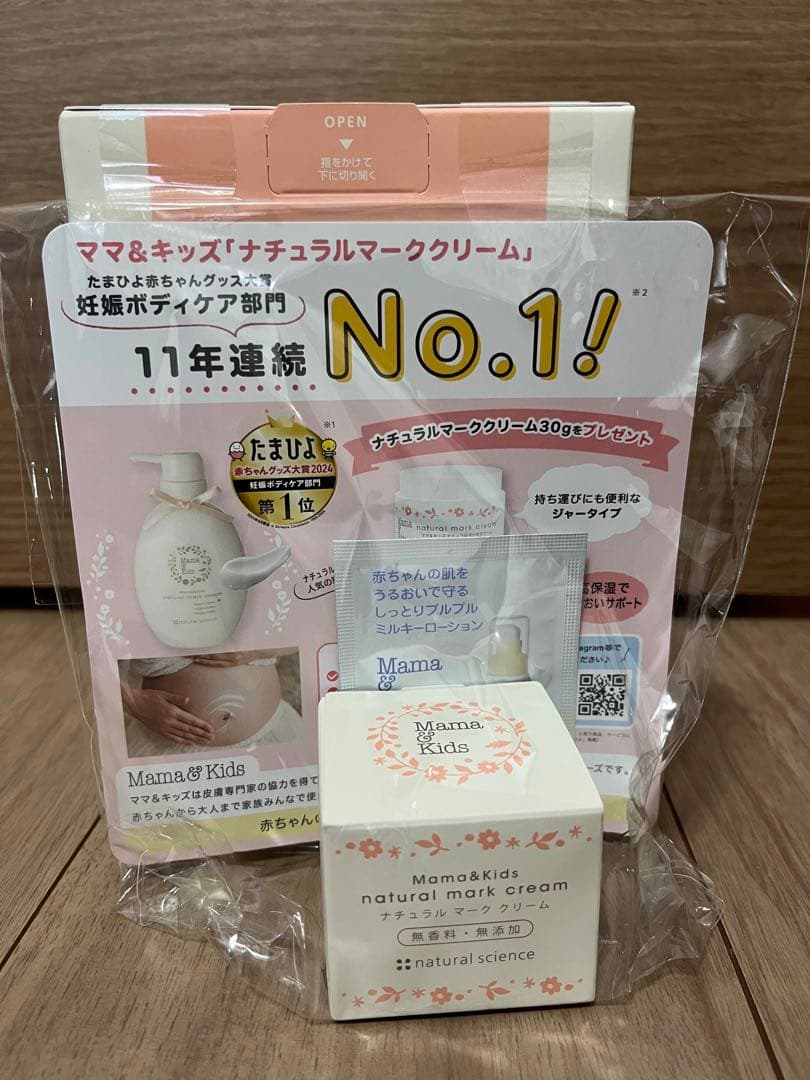 新品未使用 Mama & Kids〈ママ＆キッズ〉ナチュラルマーククリーム
