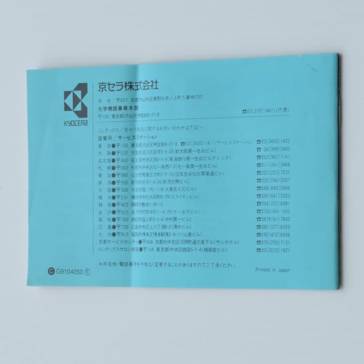 CONTAX T2 Carl ZeissT＊ゾナー38mmF2.8
