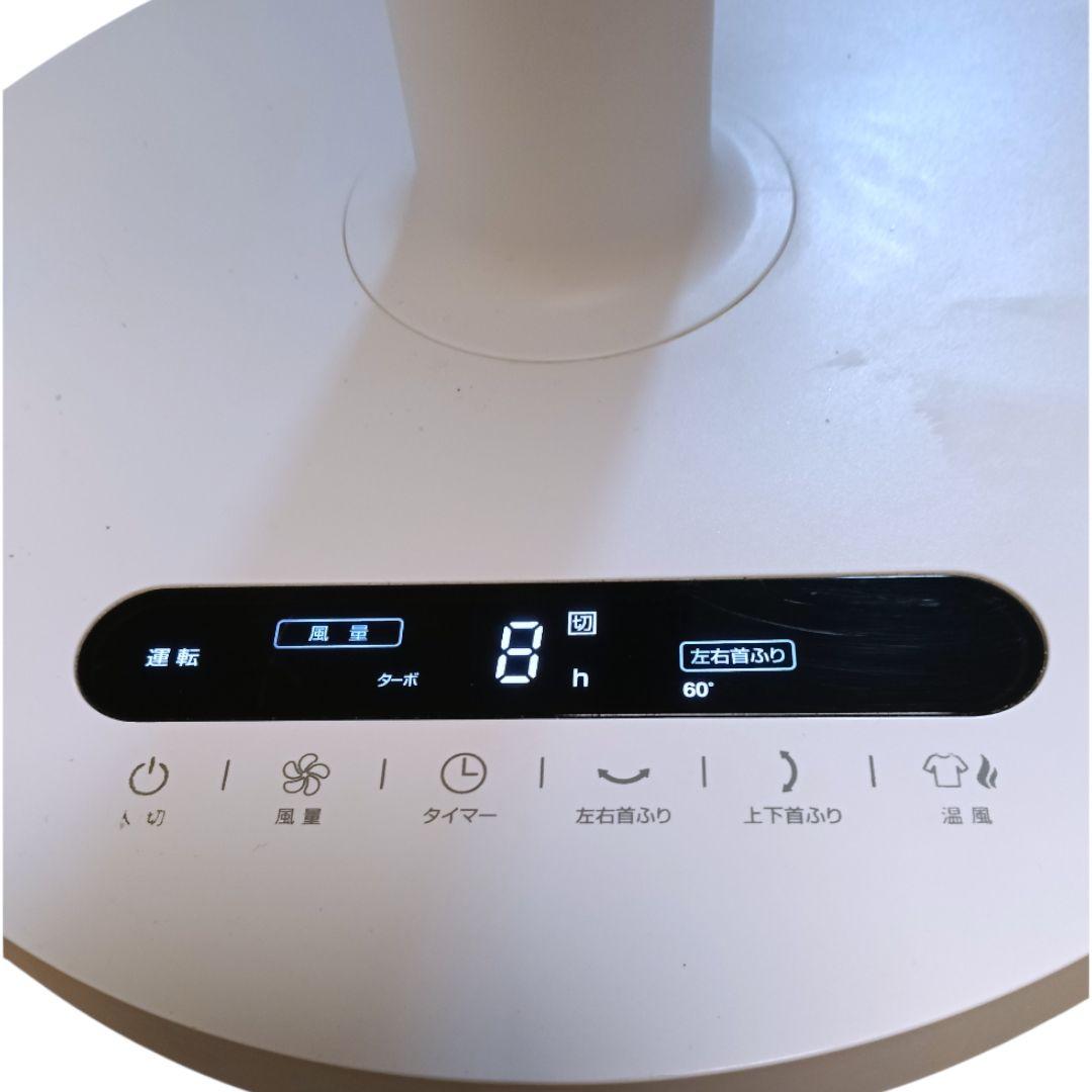 【極美品】3Dサーキュレーター スリーアップ 衣類乾燥機能付き HC-T2016