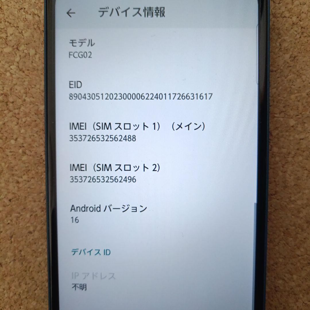 arrows We2 FCG02 qスマートフォン 本体