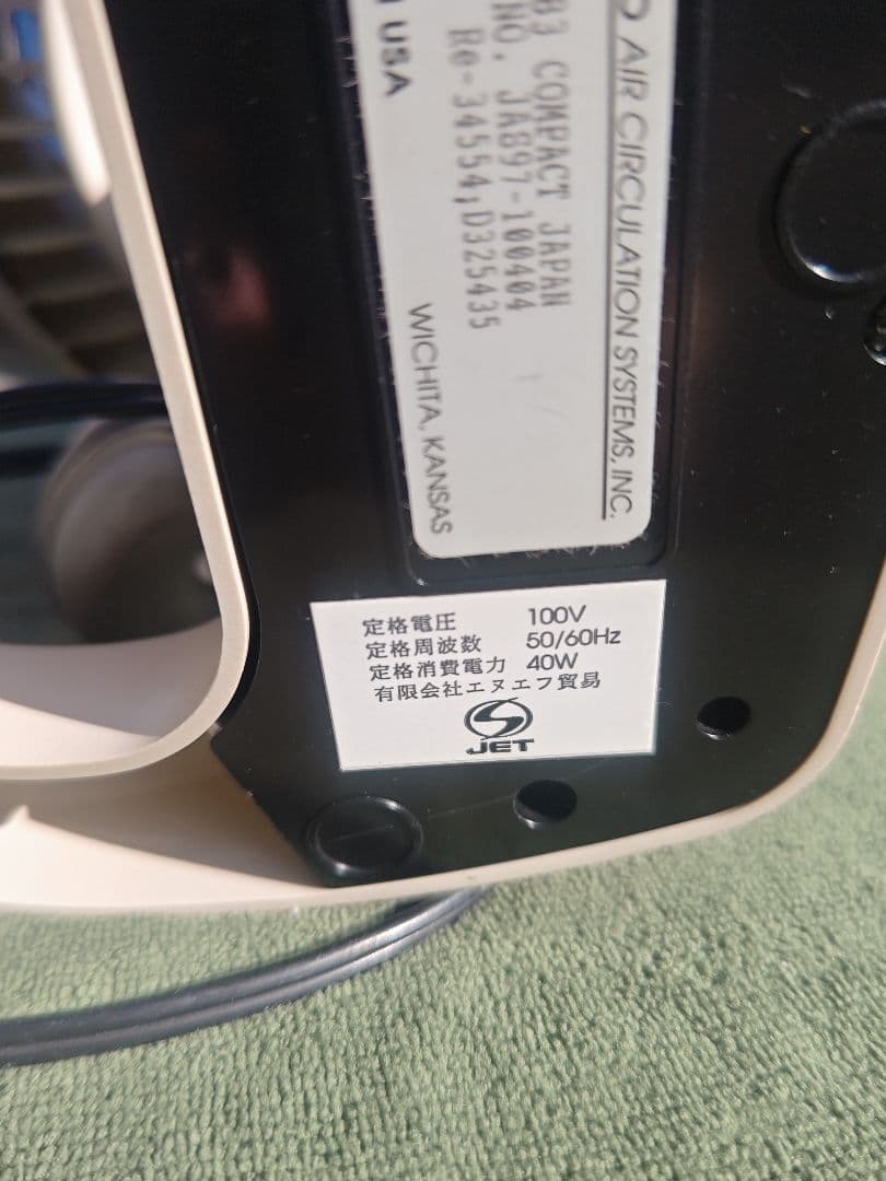 VORNADO モデル：183 JAPAN