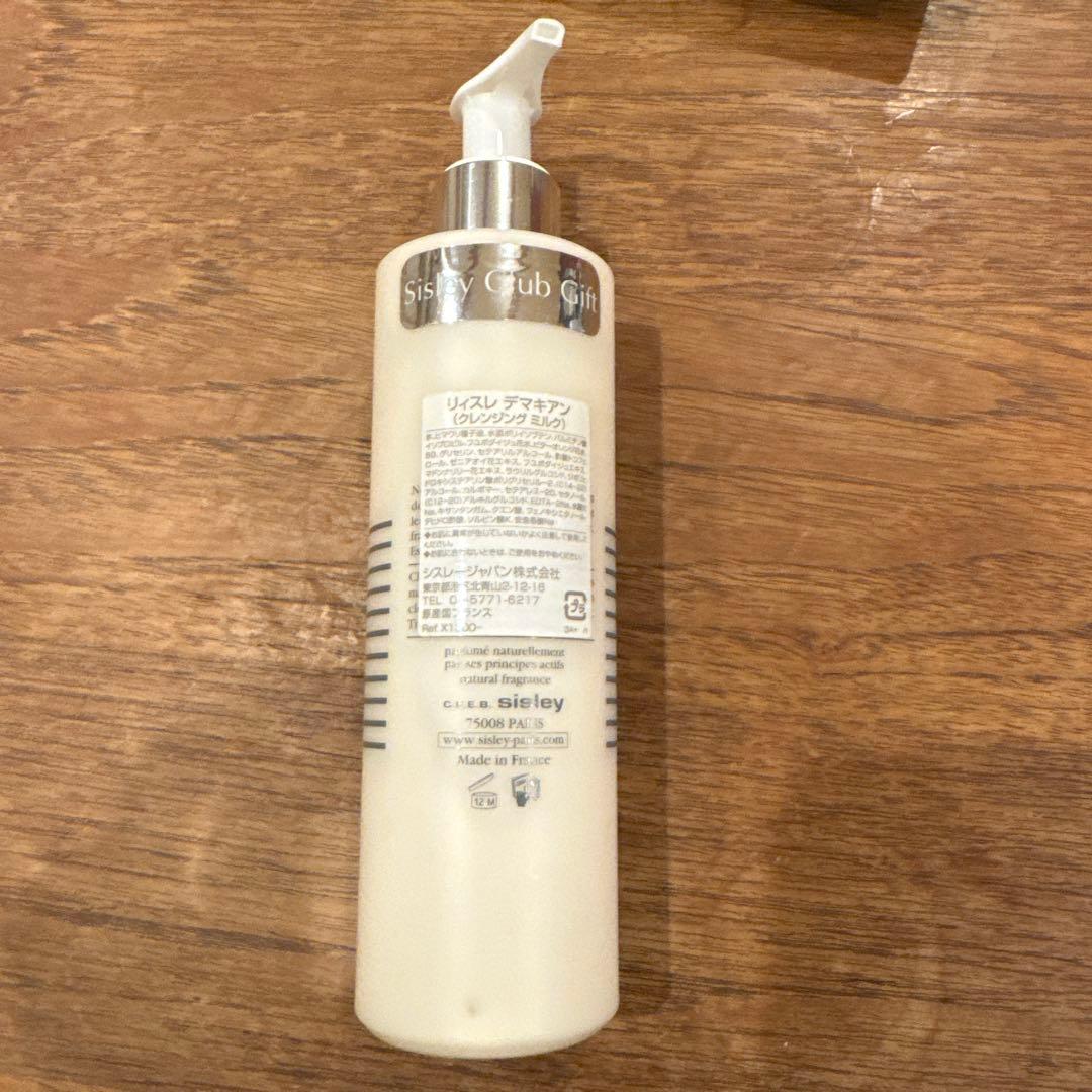 シスレー　リィスレ デマキアン クレンジング ミルク250ml