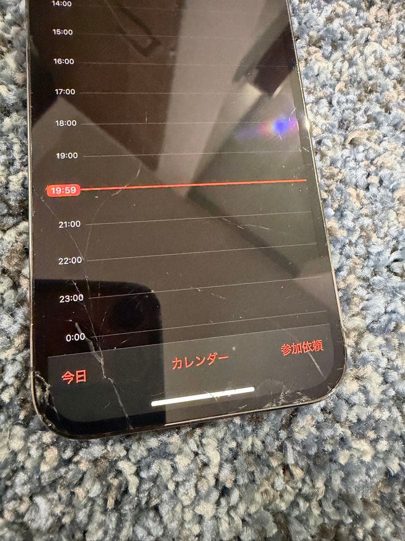 iPhone 13 Pro 128GB グラファイト 本体 液晶割れ